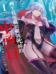 逆风少年 IMAX影厅青春运动影片